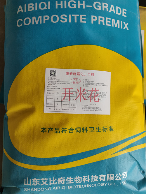开米花（蛋雏鸡强化开口料）