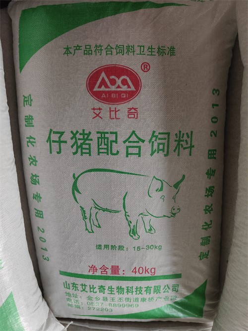 仔猪配合饲料